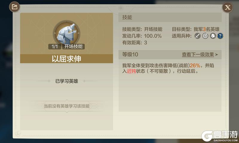 再也不怕被爆头了？全新璀璨技能即将登场！