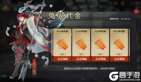 《山海镜花（0.1折每日千元代金）删档测试》新手攻略