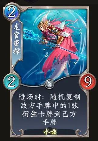 《五行师》（更新公告）三月初版本更新及活动预告