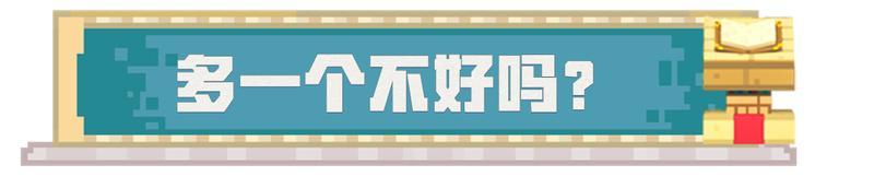 《我的世界》三月来了 趣图还会远吗？