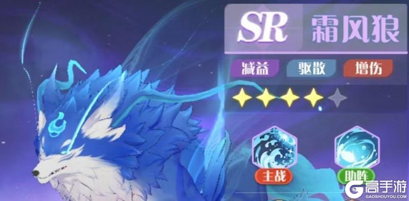《命运圣契》玩家攻略|魔灵的机制与全养成攻略！