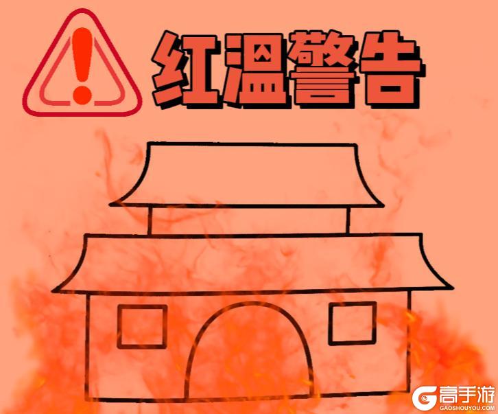 【山海经奇谈异事】螭吻：上古顶流防火MVP