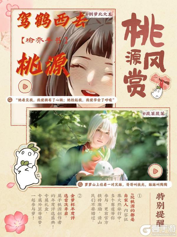 属于山民们的“森萝万象”创刊萝！