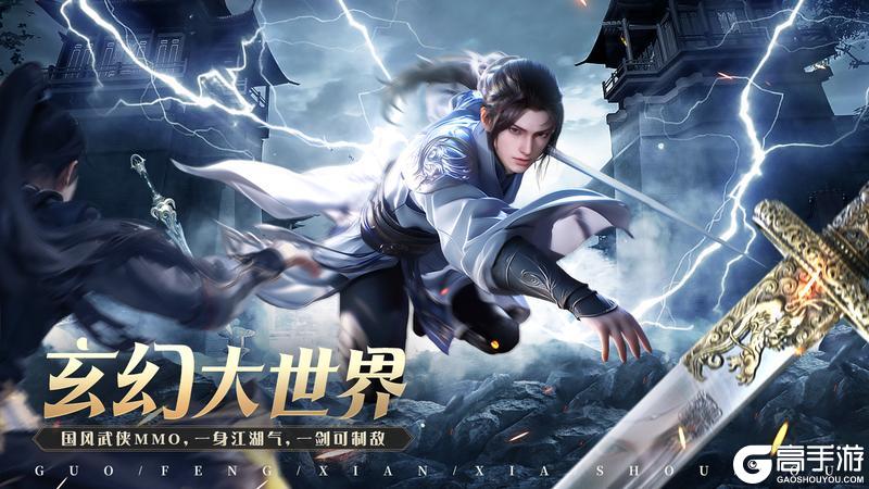 《掌门江湖路》公测今日开启 刀剑在手 一念江湖
