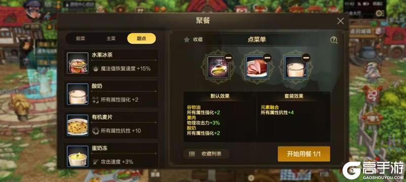 公会大厅升级玩法解密，如何快速升到4级