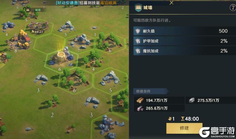 开荒秘籍第10期丨掌握特殊建筑，手把手教你战力提升！