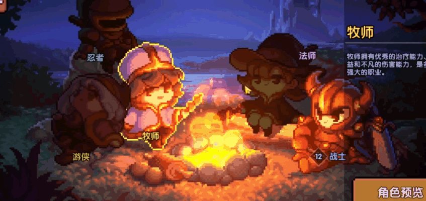 我的勇者下载安装