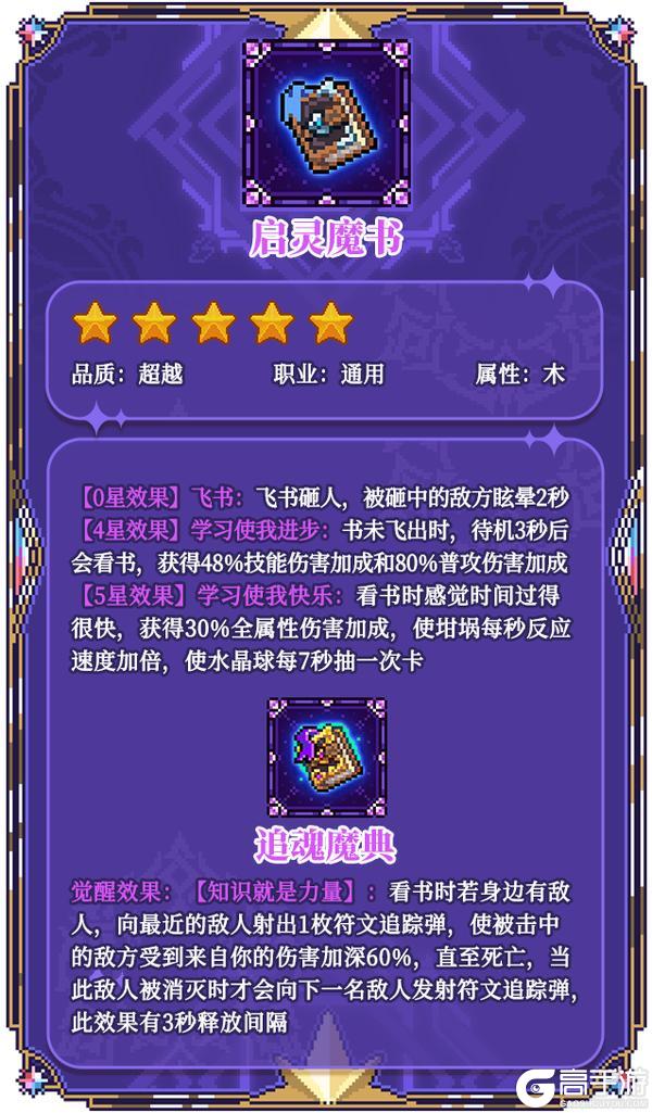 新内容预告|全新异闻系列武器即将上线！