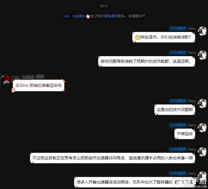 因为很多玩家联系我这，表示需要我本人来发个声
