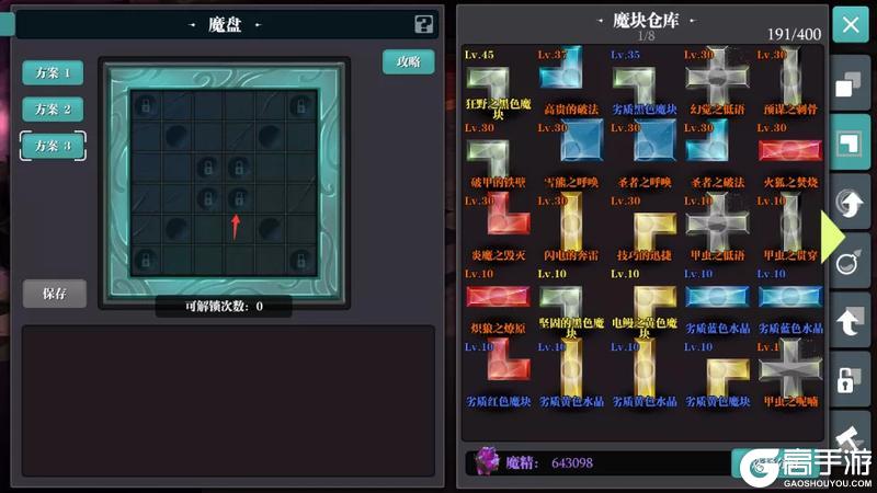 魔渊之刃手机版游戏机制&萌新入门技巧！