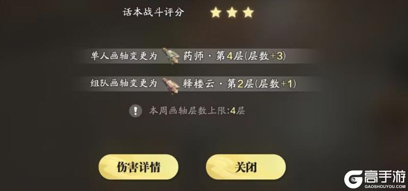 赛季版全新PVE玩法战境试炼攻略详解