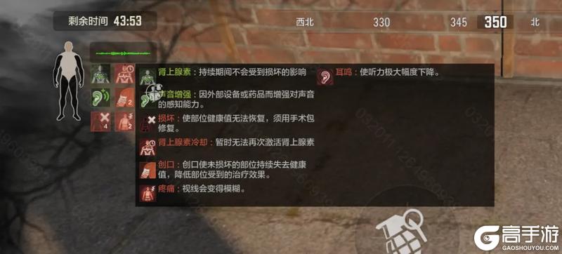 【版本解读II】地图优化及撤离点调整，S12赛季局内体验升级！