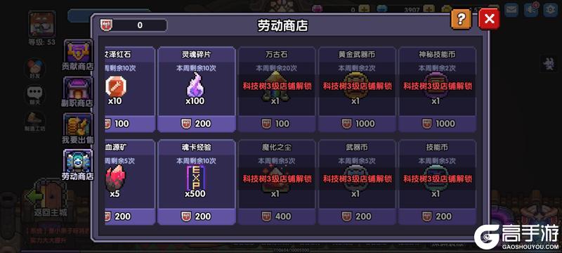 我的勇者