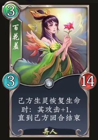 《五行师》（更新公告）三月初版本更新及活动预告