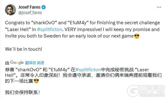 “中国玩家全球首通《双影奇境》隐藏关！制作人认证，网友：这是要开环太平洋机甲？”