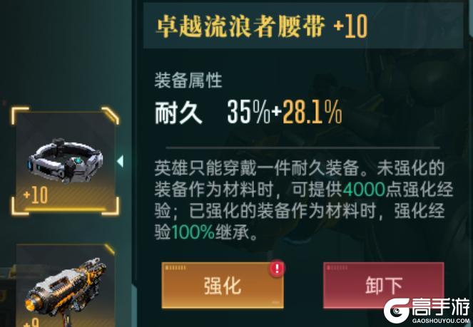 群星纪元适合新手开荒的阵容搭配推荐