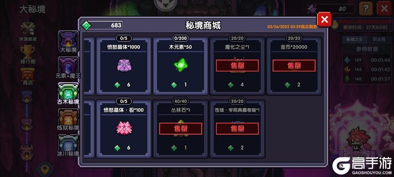 我的勇者