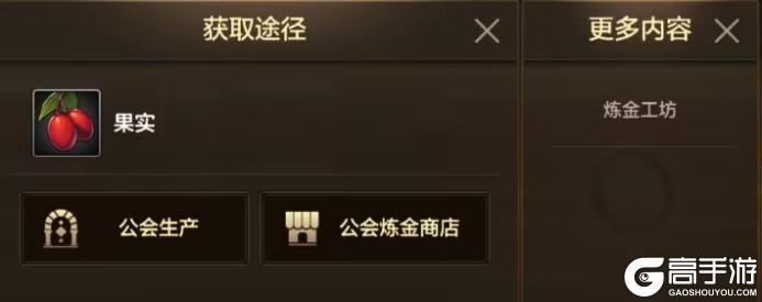 公会大厅升级玩法解密，如何快速升到4级