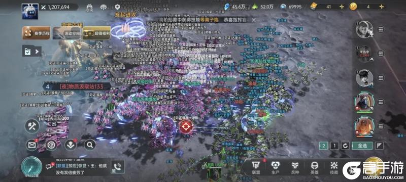 《群星纪元》惊世流云携友抗五盟 见证者终夺薛定谔座！