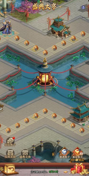 更新公告|《止戈之战》女神庆典3月4日上线