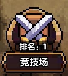 我的勇者