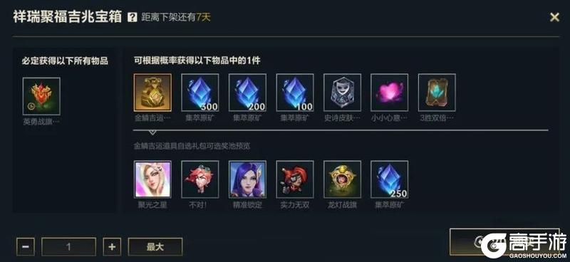 魔法松鼠化身甜蜜陷阱，咖啡甜心 佐伊也太“香”啦~