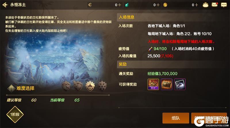 《地下城与勇士起源》开发者笔记：与勇士们进一步分享关于3月版本的全新内容