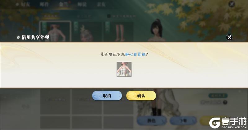 跟合拍的人一起拼好衣！金兰共享衣柜3月13日回归季登场【原文有视频】