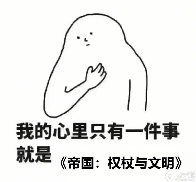 《帝国：权杖与文明》这鬼游戏还不公测？老板跑路了？小编不干了！