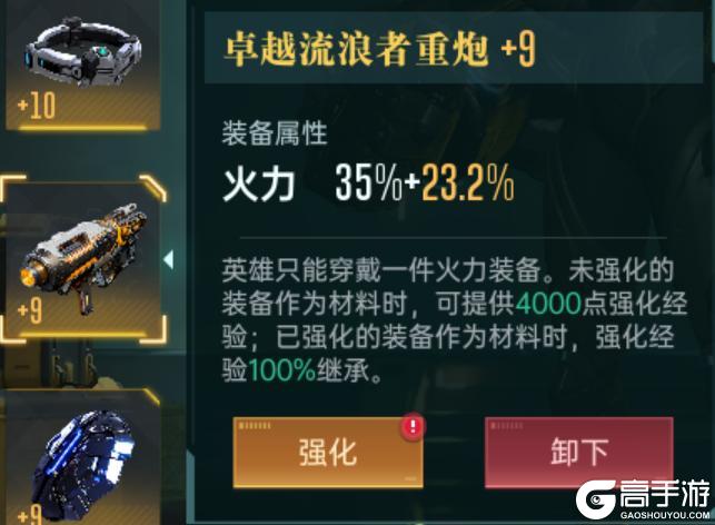 群星纪元适合新手开荒的阵容搭配推荐