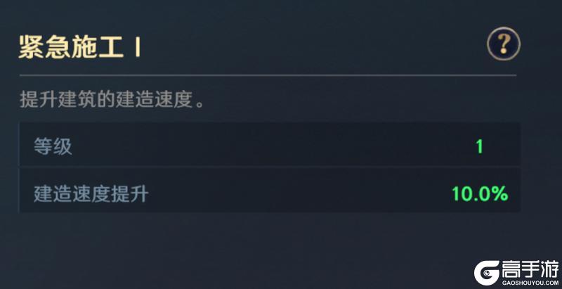 《荒野国度》荒野百科丨一文帮你玩转阵营 阵营核心内容讲解！