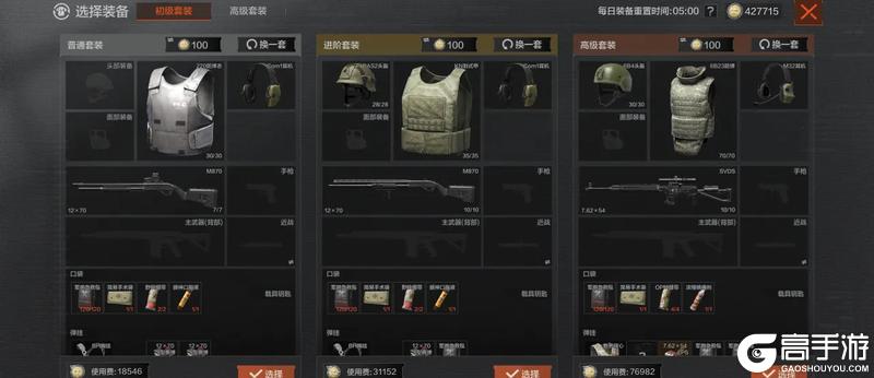 零风险爽摸金！【要塞稳赚模式】限时开启，稳赚不赔等你战！