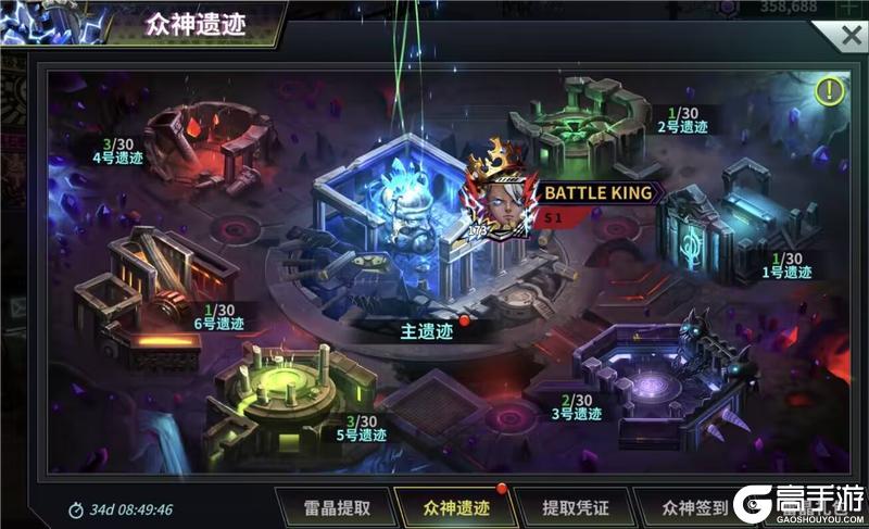 《明日边境》众神遗迹及宙斯UP活动公告