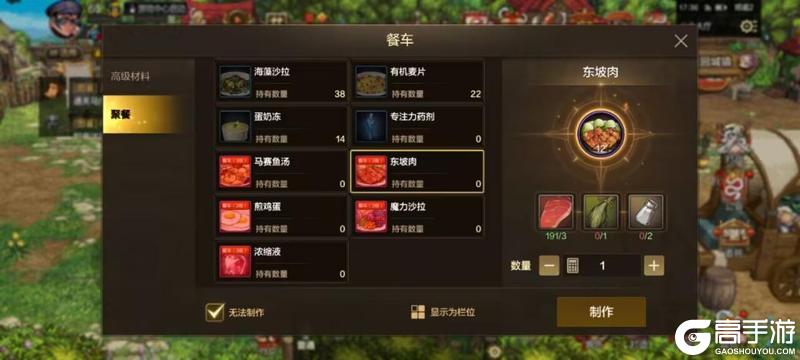 《地下城与勇士：起源》公会大厅升级玩法解密，如何快速升到4级