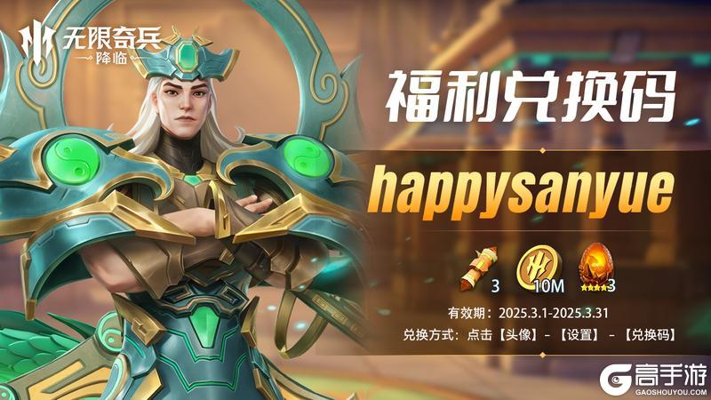 更新公告 | （内含福利）命运之塔上线，丰富活动与大奖来啦！