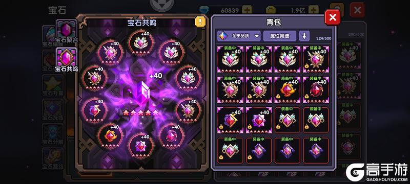 我的勇者