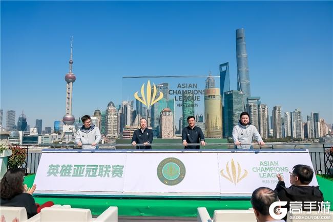 首届英雄亚冠联赛ACL正式启动，文体旅商展融合发展助推上海电竞产业迈向新高度