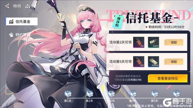 2.6版本「雪融赤沙」更新维护公告＆版本说明