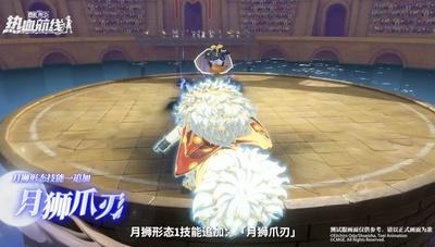 《航海王热血航线》新传奇伙伴「猫蝮蛇」雷霆出击！技能攻略详解