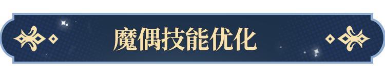 《永夜降临：复苏》更新公告|塔罗牌功能即将开启！