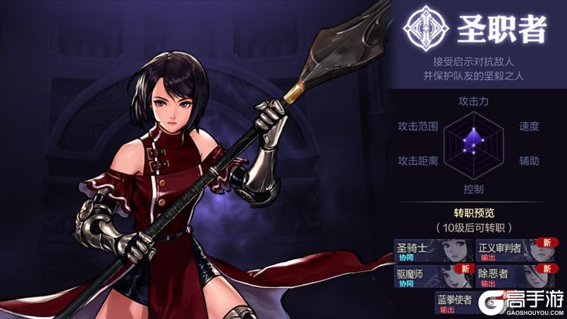 奥兹玛武器出炉！全职业伤害提升一览