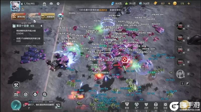 《群星纪元》惊世流云携友抗五盟 见证者终夺薛定谔座！