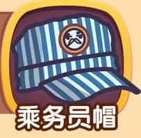 大头菜菜历险记安卓版