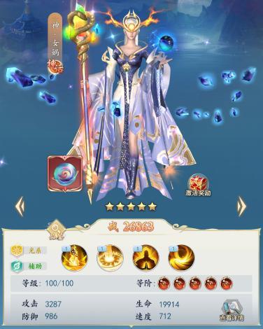 《三界战歌》阵容搭配攻略2