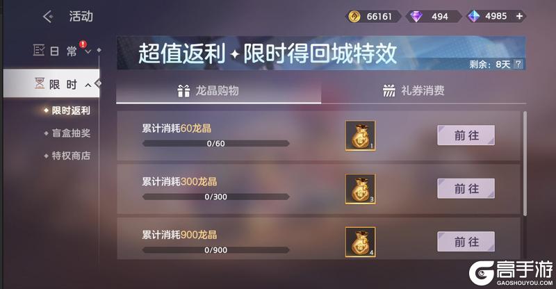 《曙光英雄》3月28日更新公告