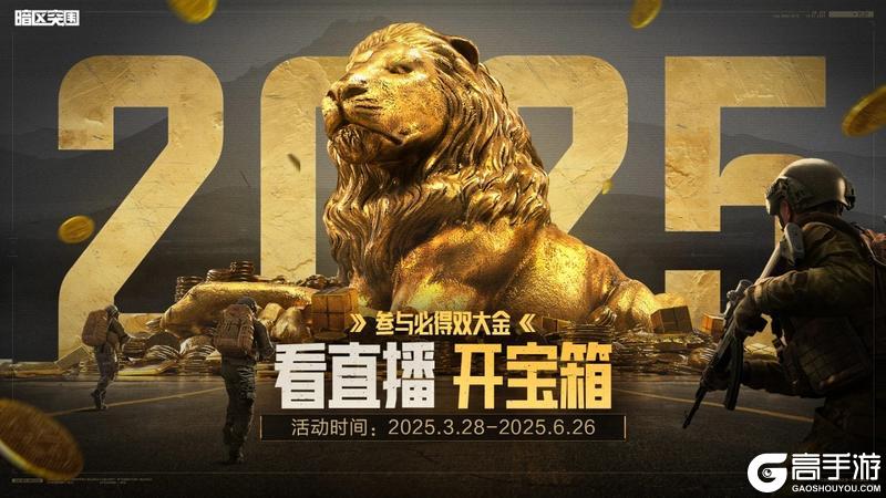 新版本“无处可藏”今日上线！S12赛季同步开启！【原文有视频】