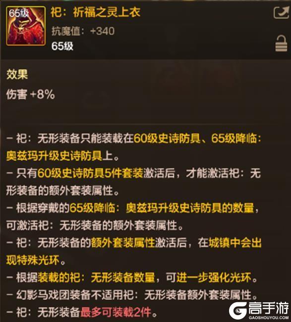 《地下城与勇士起源》开发者笔记：与勇士们进一步分享关于3月版本的全新内容