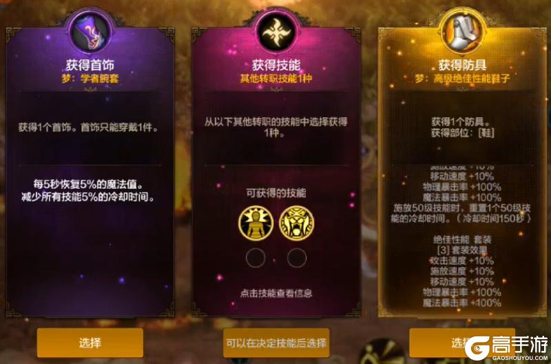 全新玩法古树奇潭，超详细攻略解读