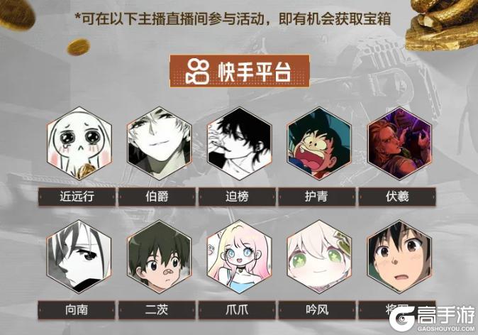 最后两周倒计时！锁定暗区主播直播间，蛇年大金等你来拿！
