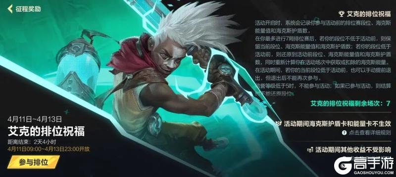 冠翎御风使 迦娜飓风狂旋！斗魂无双系列新皮肤超燃登场～